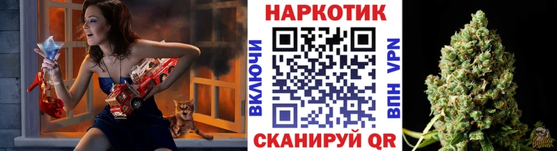 Купить закладку Бошки Шишки Меф APVP ГАШ Героин Cocaine Анадырь