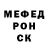 КЕТАМИН VHQ Windsor Monarchist