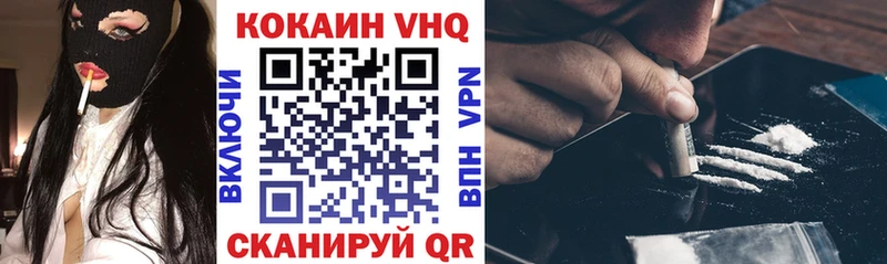 КОКАИН FishScale  Купить где  Анадырь 