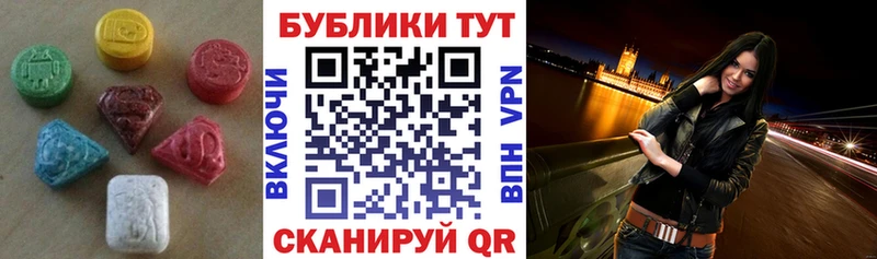 Экстази DUBAI  Купить закладки  Анадырь 