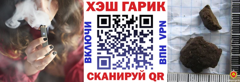 ГАШИШ Cannabis  Купить  Анадырь 