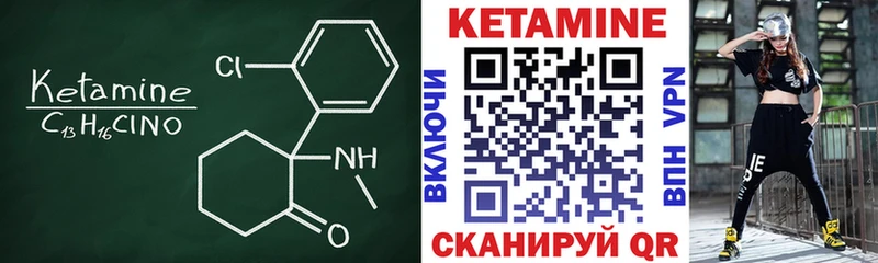 Купить  Анадырь  КЕТАМИН ketamine 