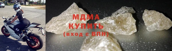 альфа пвп Богородицк