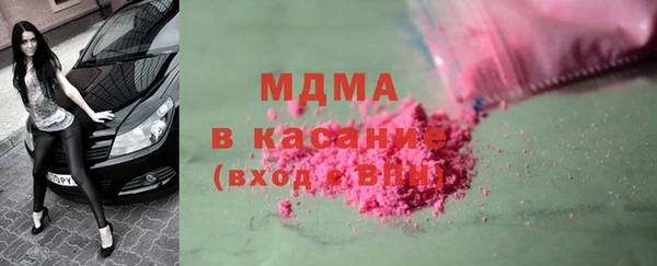 марки nbome Краснослободск