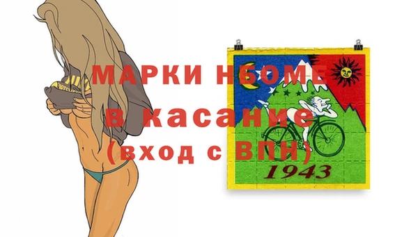скорость mdpv Белоозёрский