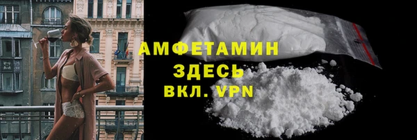марки nbome Краснослободск