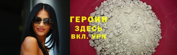 дистиллят марихуана Белокуриха