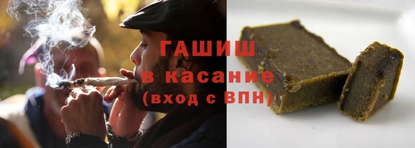 дистиллят марихуана Белокуриха