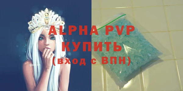 скорость mdpv Белоозёрский