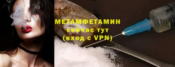дистиллят марихуана Белокуриха