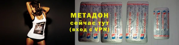 твердый Красноперекопск