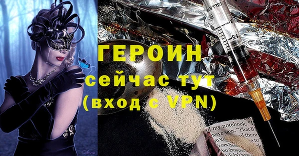 дистиллят марихуана Белокуриха