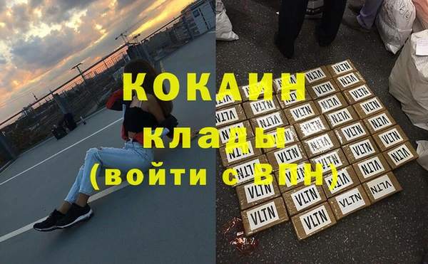 твердый Красноперекопск