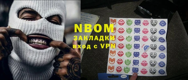 кокс Беломорск