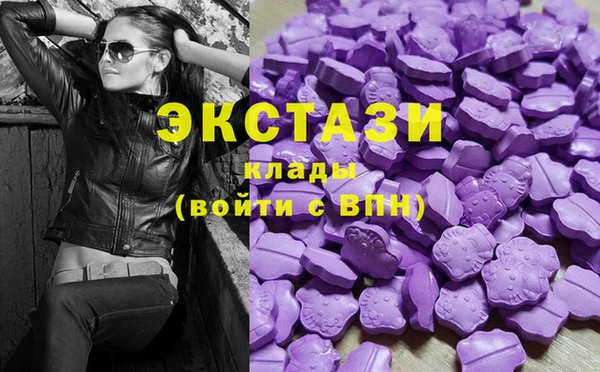 дистиллят марихуана Белокуриха