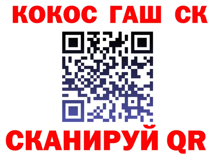 Кодеин Purple Drank вход это blacksprut Анадырь