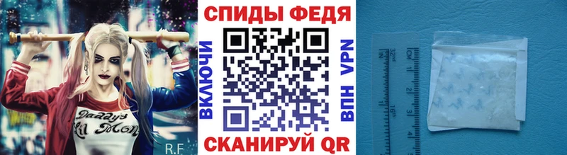 МЕТАМФЕТАМИН пудра  Купить где  Анадырь 