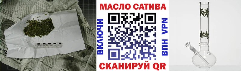 Купить  Анадырь  Дистиллят ТГК Wax 